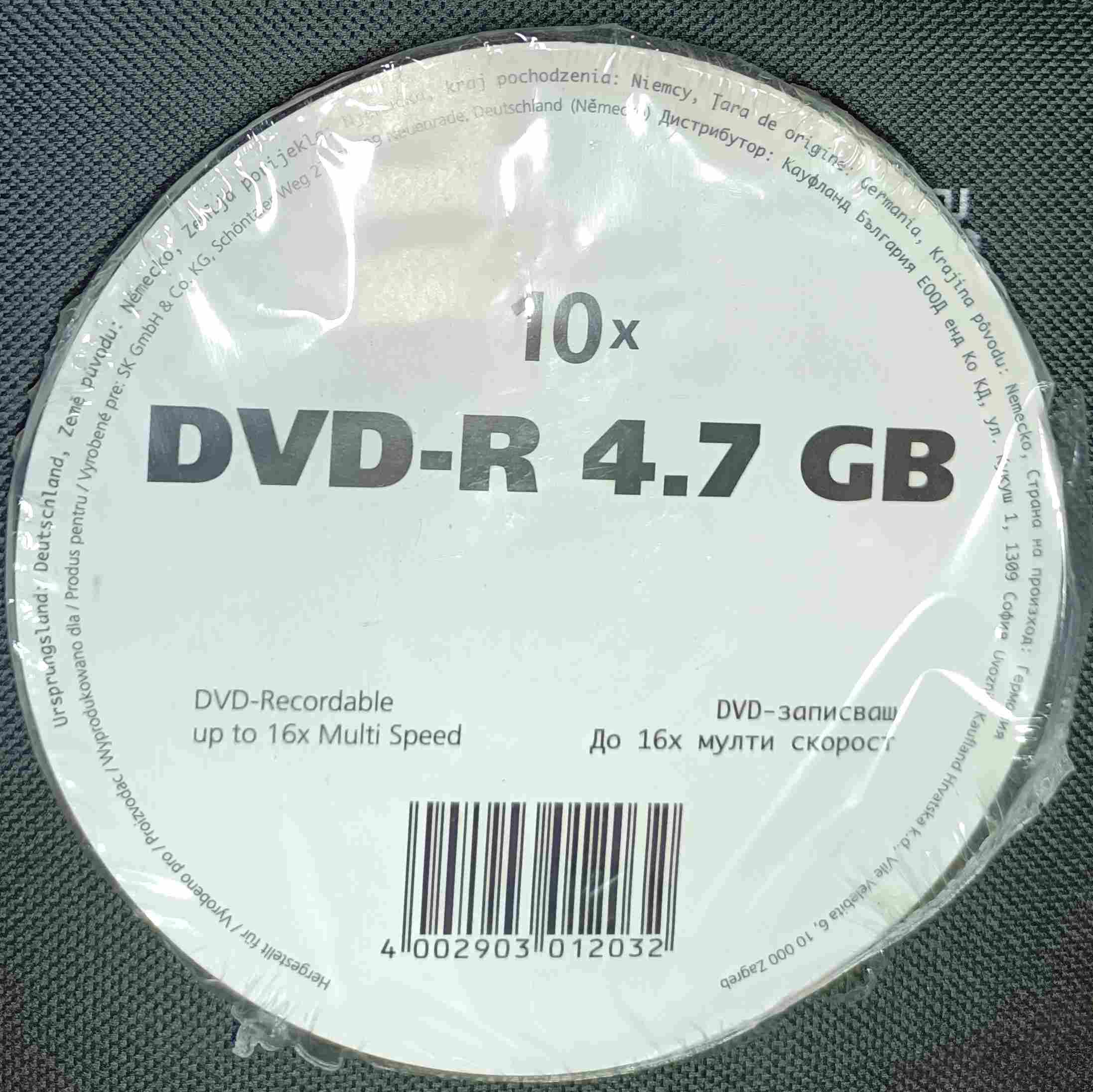 No-name DVD-R packaging. EAN: 4002903012032